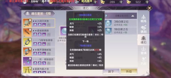 完美世界手游战力快速提升全攻略：解锁高效升级秘诀与技巧