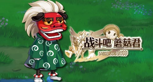 战斗吧蘑菇君：野蛮人转职前期必备攻略与指南详解
