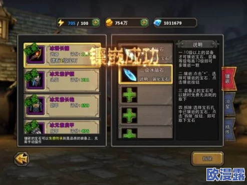 暗黑黎明：龙爪布莱兹九级进阶装备全面解析与介绍