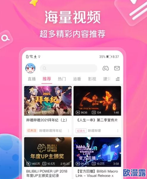 免费的短视频app大全下载安装：最新热门短视频应用推荐，轻松下载体验精彩内容！