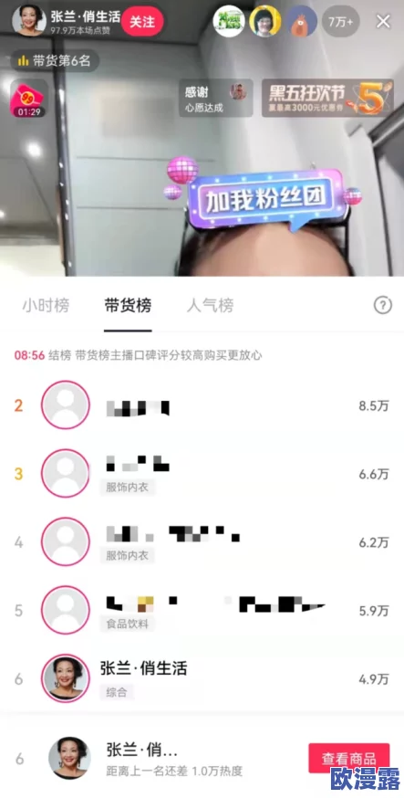 一二三四视频社区5在线高清视频：最新影视剧热播，用户互动频繁，精彩内容不断更新，引领视听新潮流！