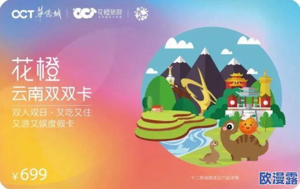 探索亚洲国产天堂久久九九九:畅游无限精彩的网络世界与文化体验 探索亚洲国产天堂久久九九九:畅游无限精彩的网络世界与文化体验