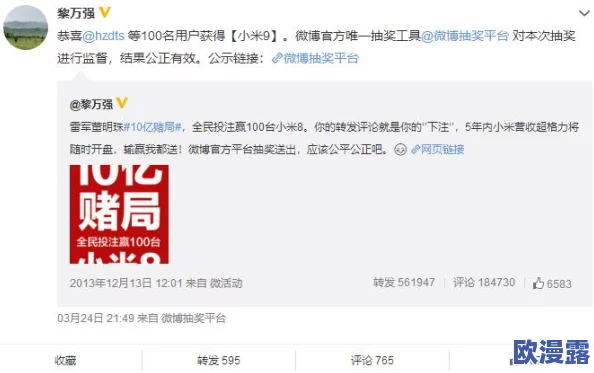 9幺1.031旧款迎来全新升级，性能提升显著，用户反馈热烈，市场反响强劲，引发广泛关注与讨论