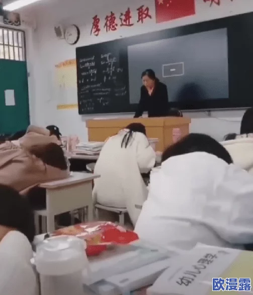 办公室揉捏老师h，网友纷纷表示这种行为不可接受，应该加强对教师的保护和尊重