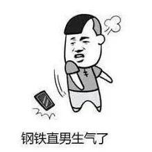 被黑人巨大进入嗷嗷叫，这种内容真是让人感到不适，希望能有更健康的讨论