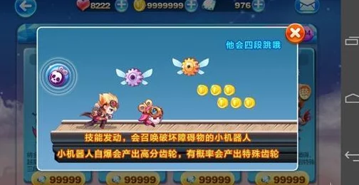 天天酷跑角色解析：重力怪侠属性全揭秘，轻点屏幕技巧翻转重力挑战极限