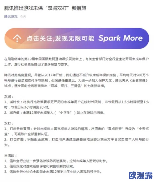 真正的黄色片，这个话题引发了很多人的讨论，大家对其内容和影响有不同看法