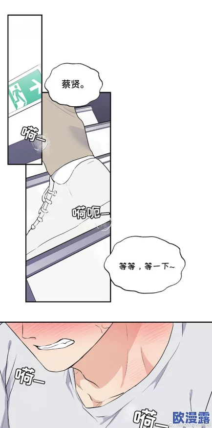 羞羞漫画官方：这个平台的内容真是丰富多彩，满足了我的各种需求，非常喜欢！