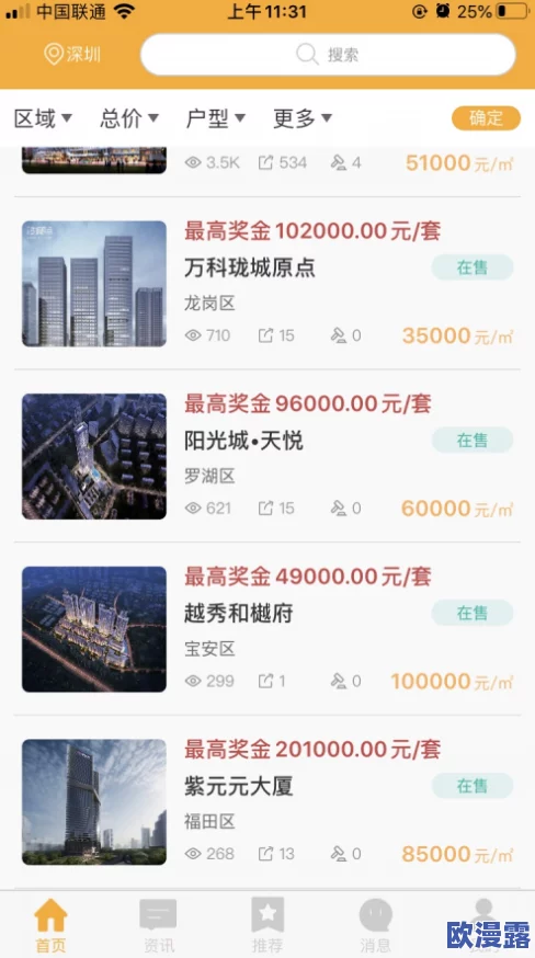 免费啪啪网站最新进展：用户体验优化与内容更新，吸引更多年轻用户参与互动交流