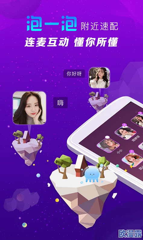 泡泡视频v2.6.5：这款更新真不错，界面更友好，播放流畅，值得一试！