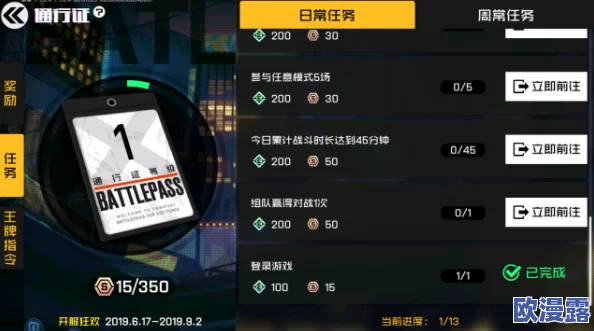 王牌战士深度解析：猎手角色专属技能全面介绍与应用指南