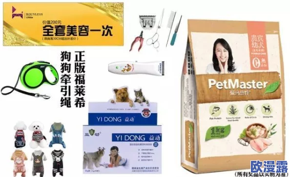 海角社区国产精伦，期待更多优质国产产品为我们带来便利与实惠！