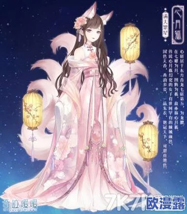 奇迹暖暖：满天繁星姻缘之宿S级挑战，高分搭配技巧与推荐攻略