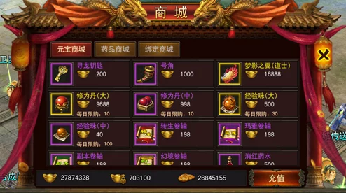 《屠龙杀》3月29日11点新服运筹帷幄盛大开启，玩家集结共赴屠龙盛宴