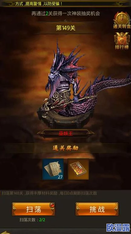 屠龙破晓封号系统全面介绍:详细解析如何获取独特封号攻略 屠龙破晓封号系统全面介绍:详细解析如何获取独特封号攻略