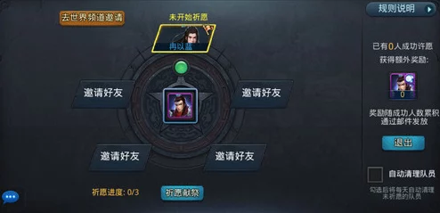 乱斗西游2攻略：深度解析不周山地图玩法技巧与策略