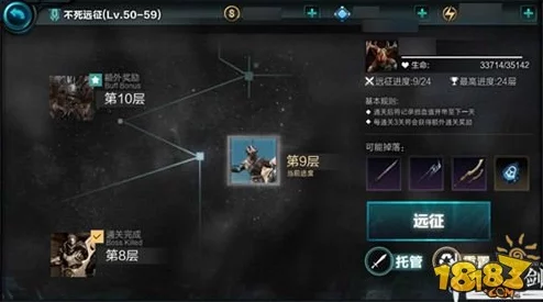 无尽之剑命运游戏全攻略：装备升星所需材料详细一览表