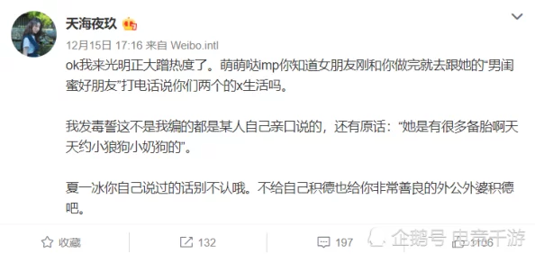 黑料社今日黑料 独家爆料 正能量，真是让人意外的消息，希望能带来更多积极影响！