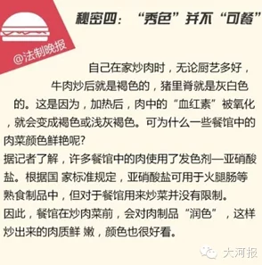 黑料社今日黑料 独家爆料 正能量，真是让人意外的消息，希望能带来更多积极影响！
