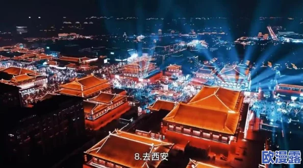 百性阁不夜城综合入口，真是一个让人流连忘返的地方，夜景美得令人陶醉