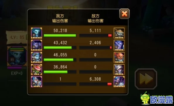 刀塔传奇远征攻略全面解析：新手必备指南（上）轻松上手技巧汇总