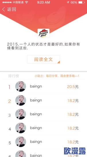 爆料网:这个平台真是个好地方,大家可以畅所欲言,分享真实的故事 爆料网:这个平台真是个好地方,大家可以畅所欲言,分享真实的故事