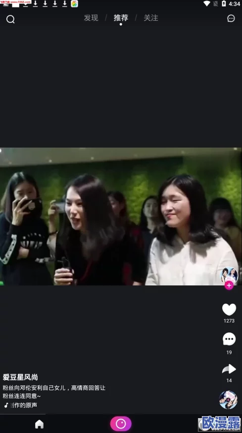 茄子视频懂你更多,真的是个好平台,内容丰富,推荐给大家! 茄子视频懂你更多,真的是个好平台,内容丰富,推荐给大家!