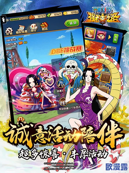 《航海王强者之路》5月14日10点安卓新服盛大开启，精彩活动等你来