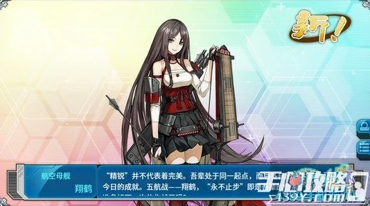 战舰少女R新手常见问题全面总结与解答指南 战舰少女R新手常见问题全面总结与解答指南