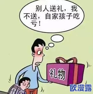 老师脱 让学生摸，这种行为真是不可思议，教育应该以尊重和专业为基础