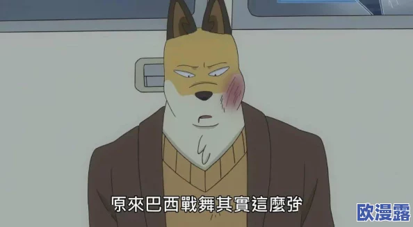 羞羞漫画ssss，画风独特，情节搞笑，让人忍俊不禁，非常喜欢这部作品！
