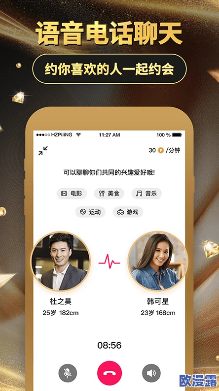 午夜两性视频免费看：最新动态与资源更新，满足用户需求，提供多样化的观看选择和优质内容