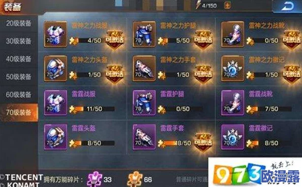 详细教程：如何在魂斗罗手游中创建多个帐号角色步骤指南