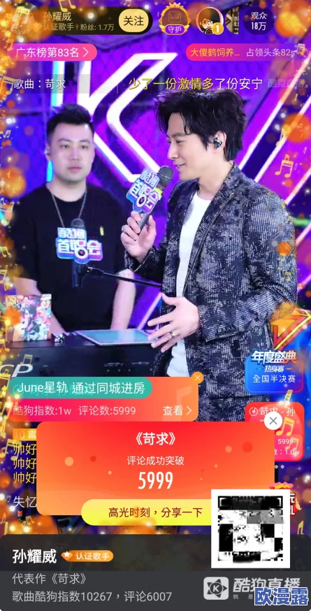 探索疯狂做爰全过程免费的视频，带你领略前所未有的视觉盛宴与激情体验