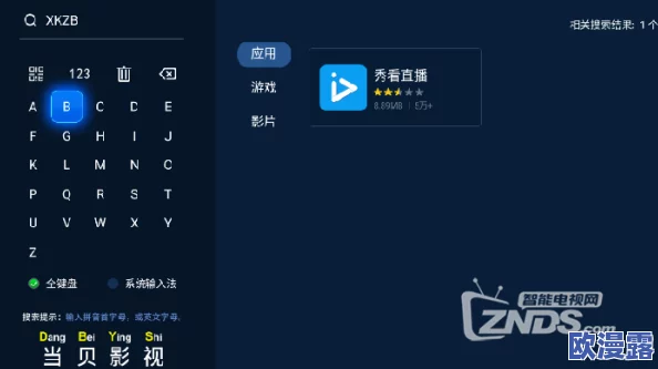 国产高清吹潮免费视频最新动态：全新升级版本上线，提供更流畅的观看体验与丰富多样的内容选择