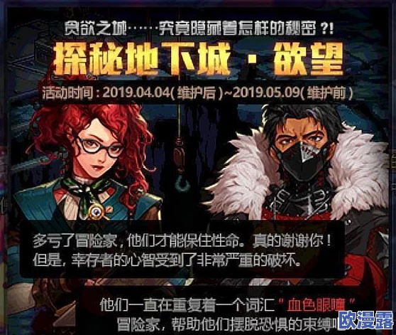 探索双性高H湿1V1的奇妙世界：情感与欲望的交织之旅