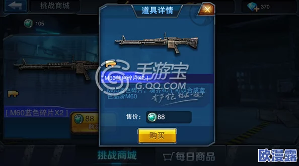 全民突击武器碎片获取攻略：全面解析武器碎片怎么得的方法大全