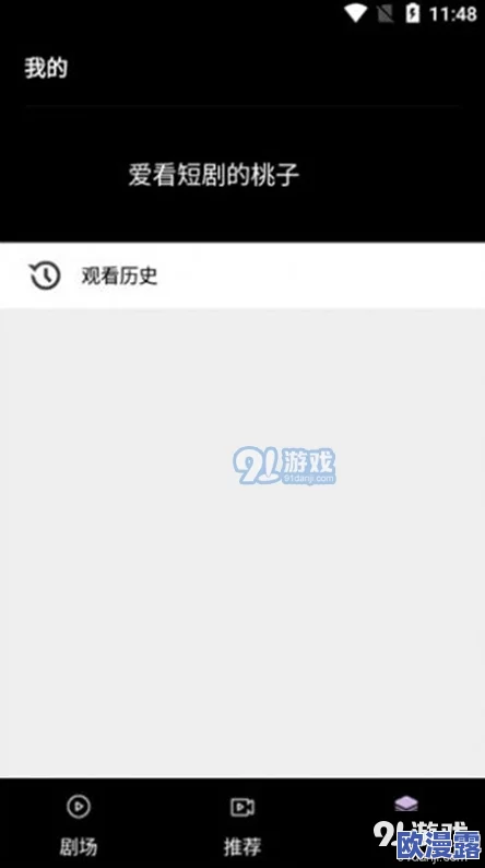 杏吧 pro：这款应用真不错，界面简洁易用，功能强大，非常推荐给大家！