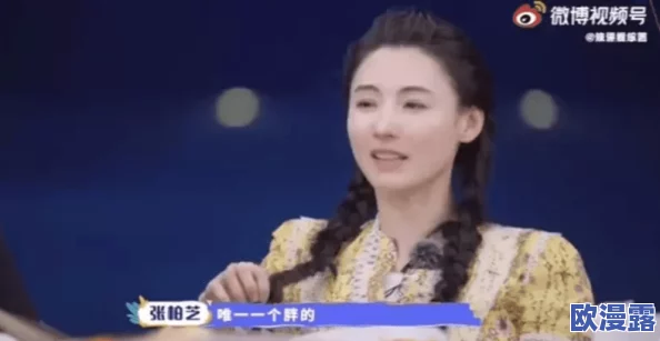 张柏芝惊曝与神秘富豪恋情,背后真相令人震惊,网友热议纷纷! 张柏芝惊曝与神秘富豪恋情,背后真相令人震惊,网友热议纷纷!