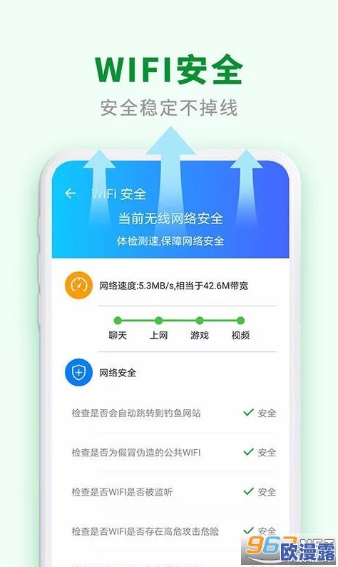 污下载，真是个让人又爱又恨的工具，使用方便但风险也不小