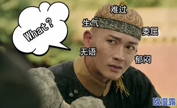 皇上堵着要生产的肚子，这样的情节真是让人哭笑不得，难道这是在考验皇后的耐心吗？