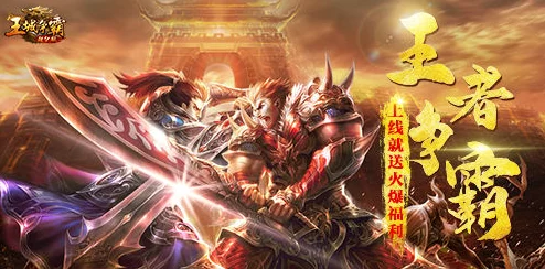 屠龙之刃65服盛大开启，剑指王城争霸赛4月28日11时震撼来袭！