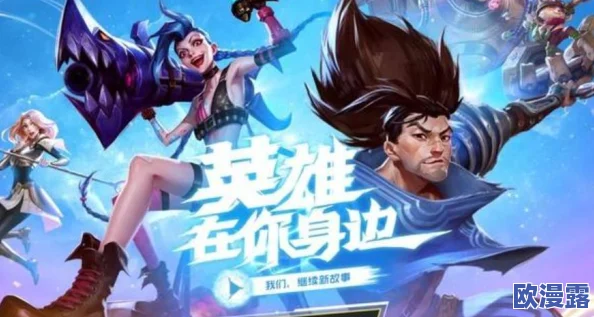《星火之歌》公测倒计时：玩家热切期盼，具体公测时间何时揭晓？