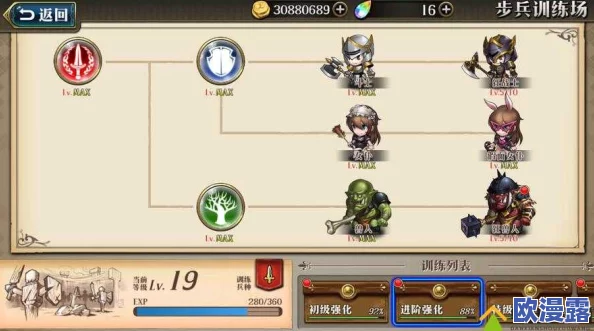梦幻模拟战全面解析：光辉新手教学及练兵场实战指南详解
