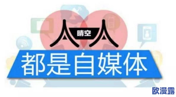 嫩草影视传媒文化有限公司，致力于推动影视文化的发展，值得期待与关注