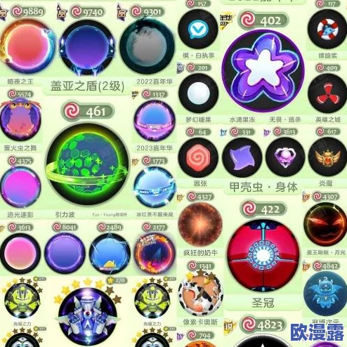 球球大作战塔坦杯特供皮肤孢子震撼来袭，限时上架抢购公告！