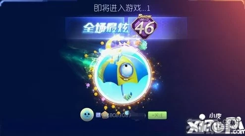 球球大作战塔坦杯特供皮肤孢子震撼来袭，限时上架抢购公告！