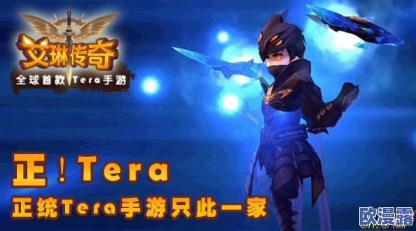 《艾琳传奇》深度解析：6星英雄杰纳勒尔技能全面详解与攻略