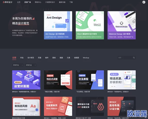 探索A级片网站的多元化内容与用户体验：如何在安全环境中享受高质量影视作品
