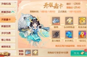 大话西游手游群魔英雄颜如玉技能效果全面解析与介绍